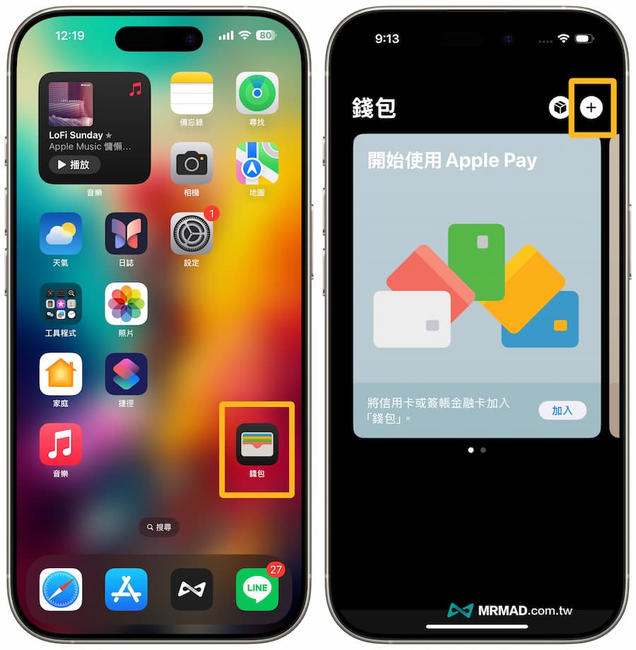 How to add card sensor to Apple Pay wallet using iPhone