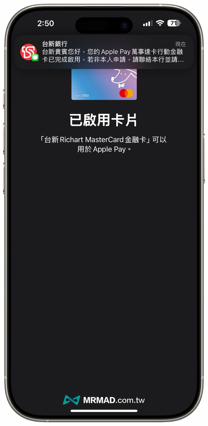 How to add Apple Pay wallet using iPhone card sensor 10