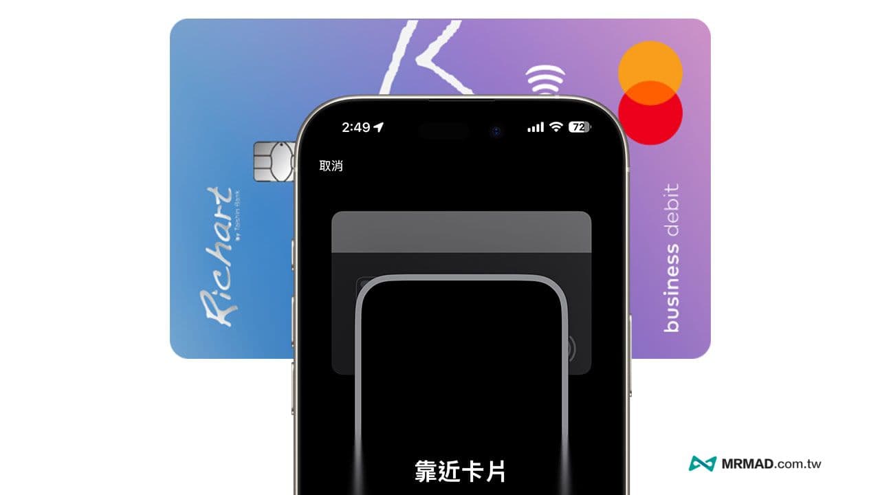 How to add iPhone card sensor to Apple Pay wallet 3