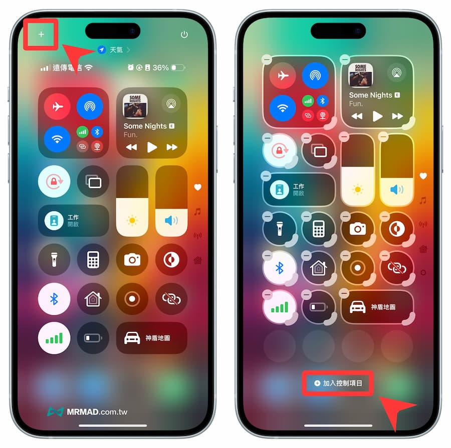 How to customize APP shortcut buttons in iPhone Control Center 1
