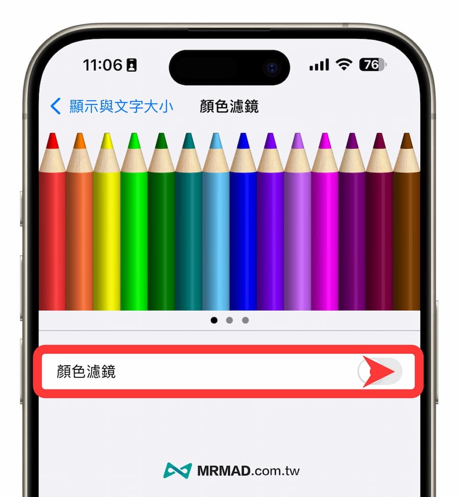 How to adjust iPhone screen saturation 2