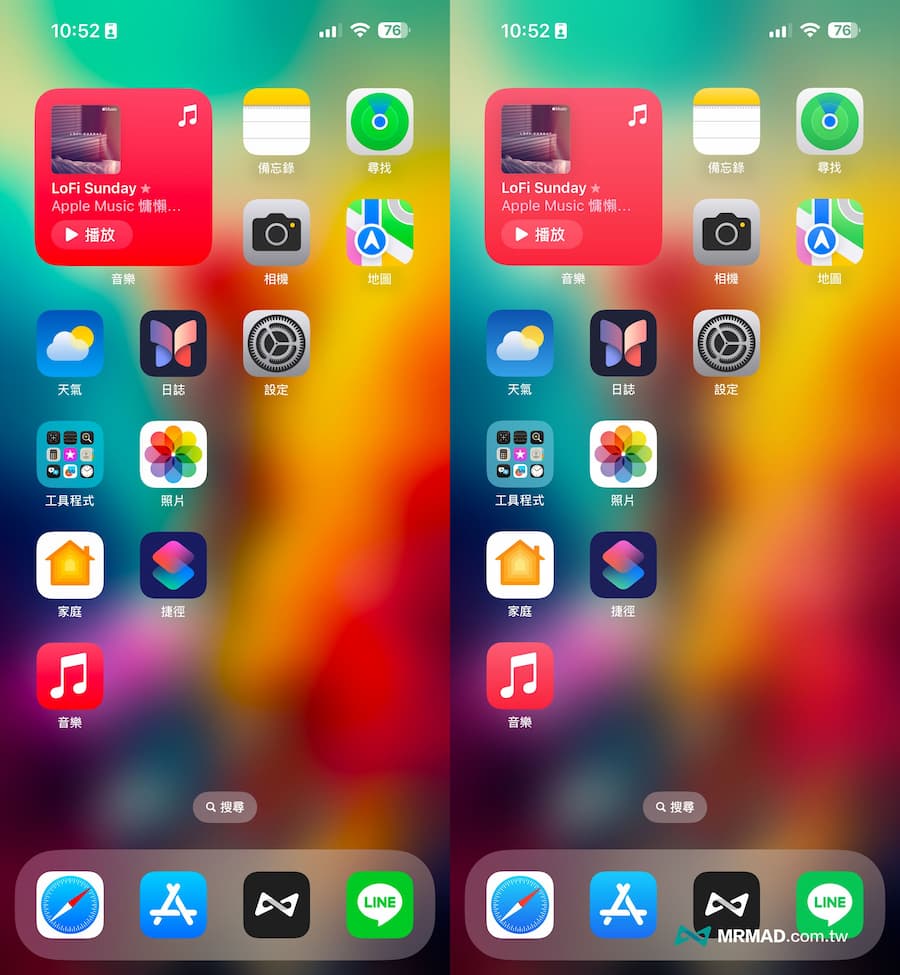 iPhone vivid high contrast screen adjustment settings 1
