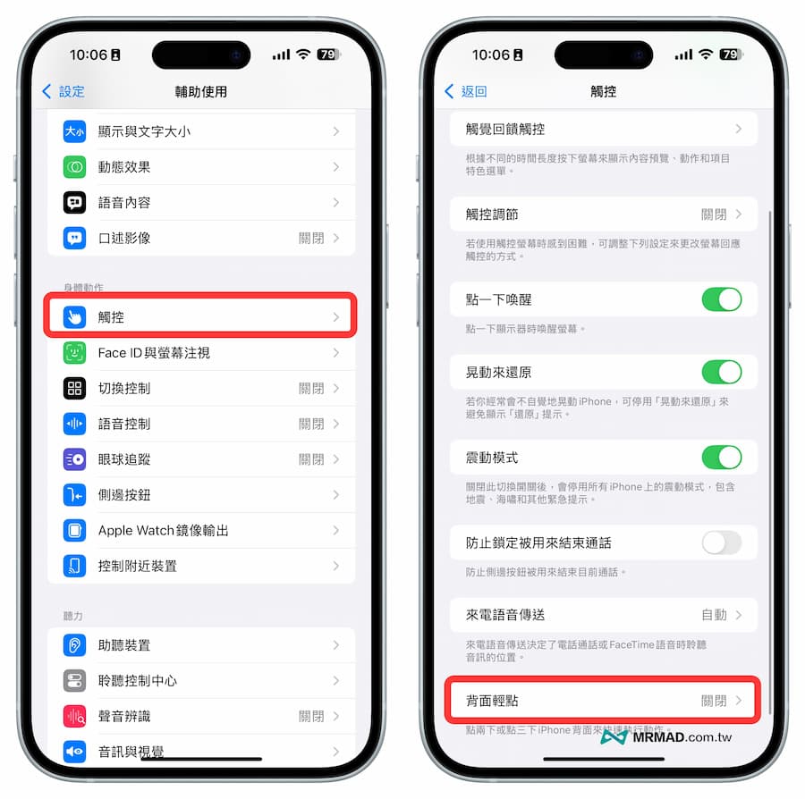 How to set up iPhone’s one-click screenshot translation function