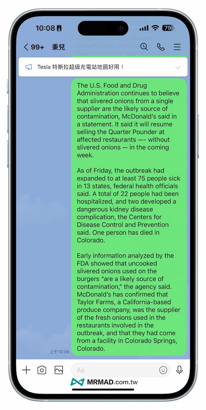 Tutorial on how to enable one-click screenshot translation function on iPhone