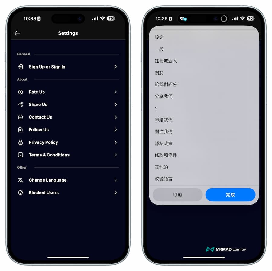Tutorial on how to enable one-click screenshot translation function on iPhone 2