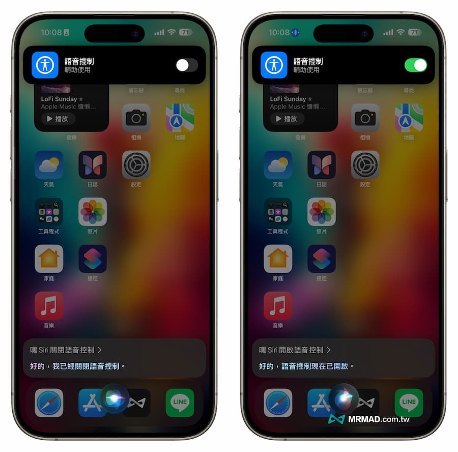 How to turn off the blue pattern in the upper left corner of iPhone 1