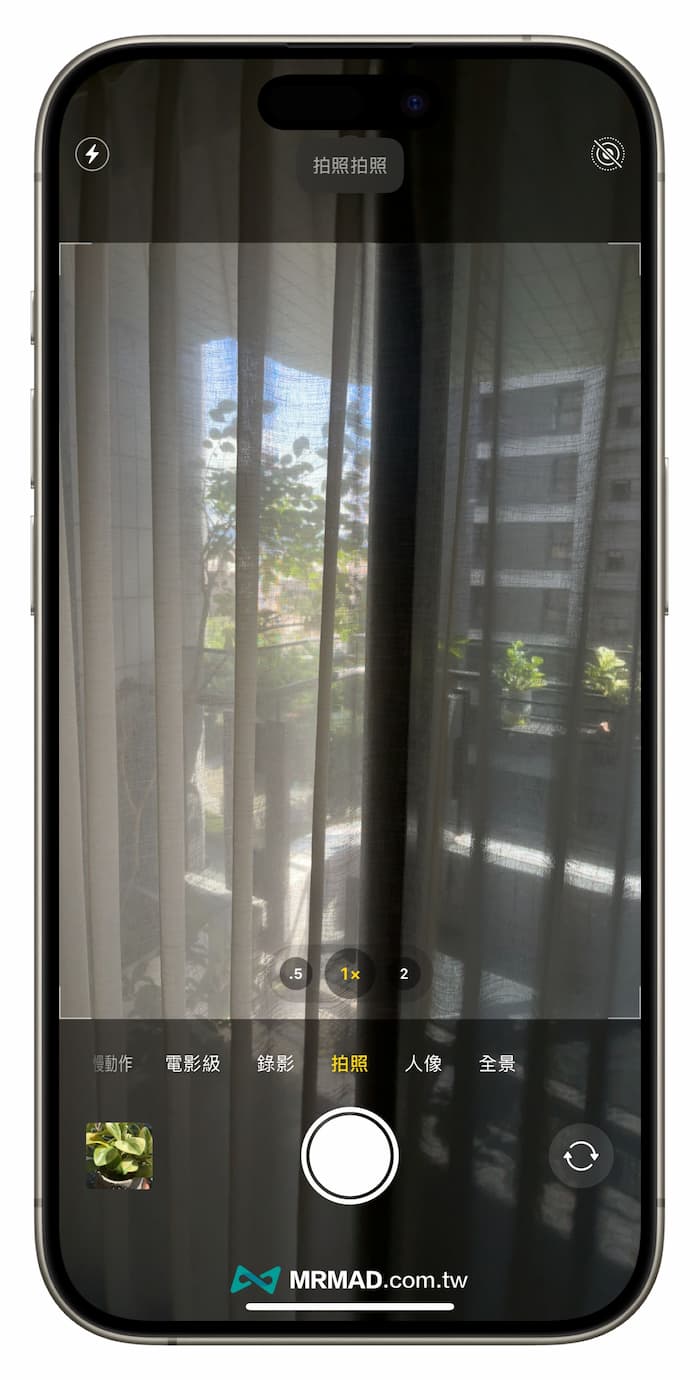 How to implement voice-controlled photography on iPhone