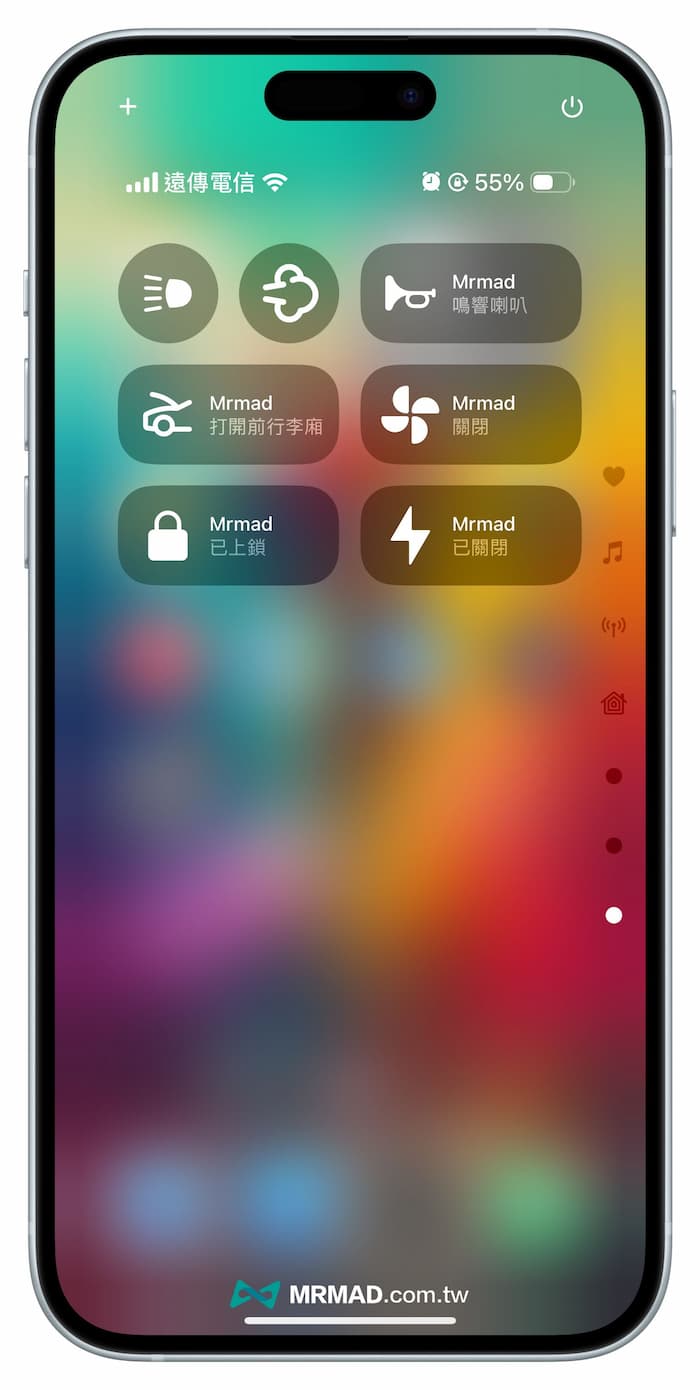 Tesla iOS 18 Control Center Quick Function Setting Tutorial 4