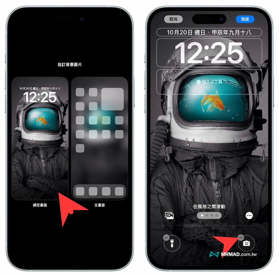 Put Tesla Shortcut Button into iOS 18 Lock Screen Tip 1