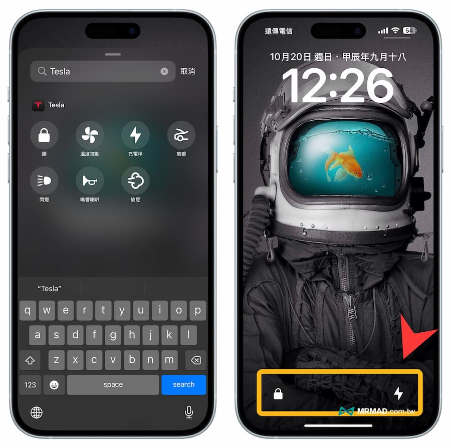 Put Tesla Shortcut Button into iOS 18 Lock Screen Tip 2