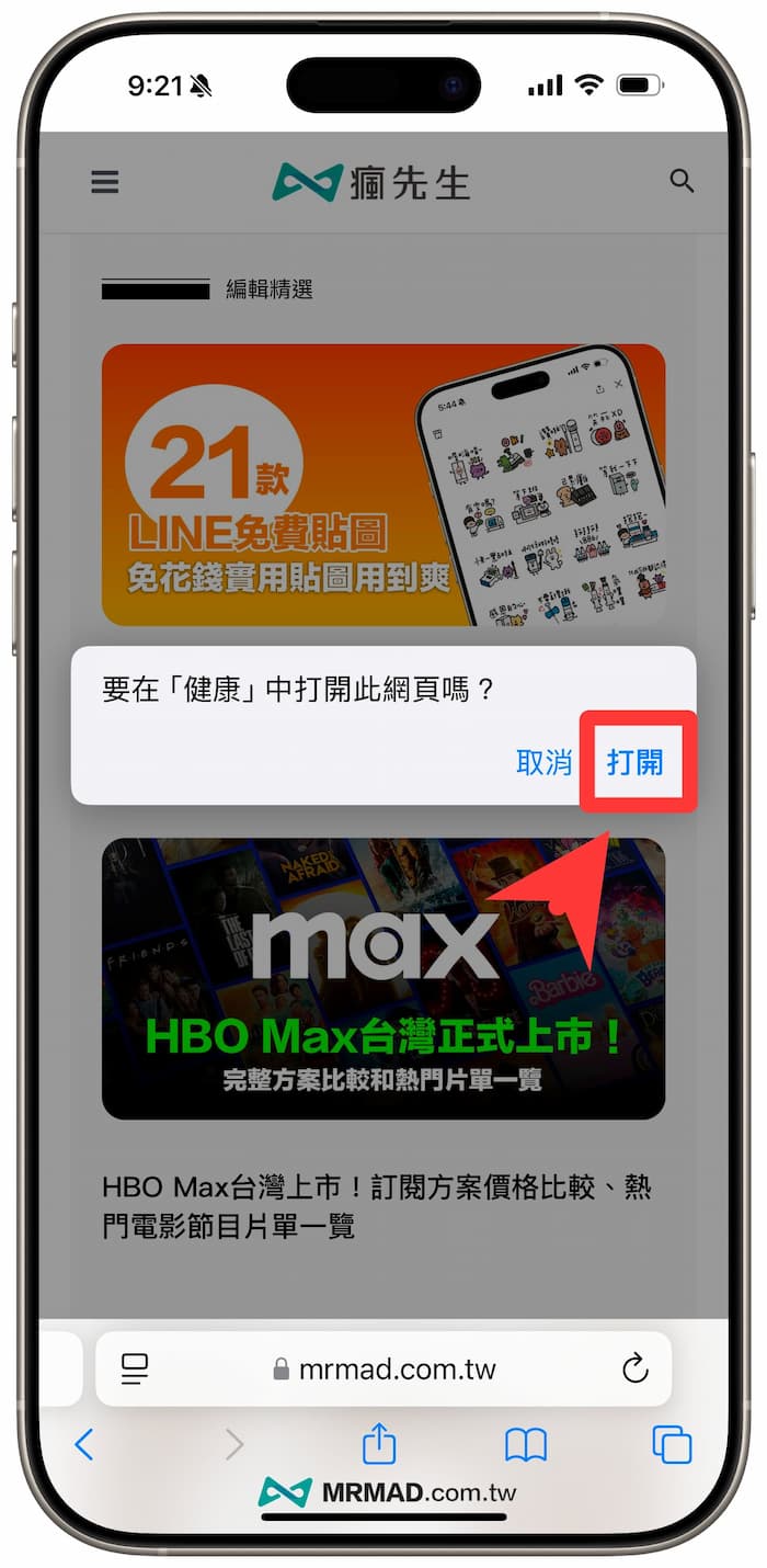 Tutorial on forced unlocking of AirPods Pro listening test function in the boast-free zone 1