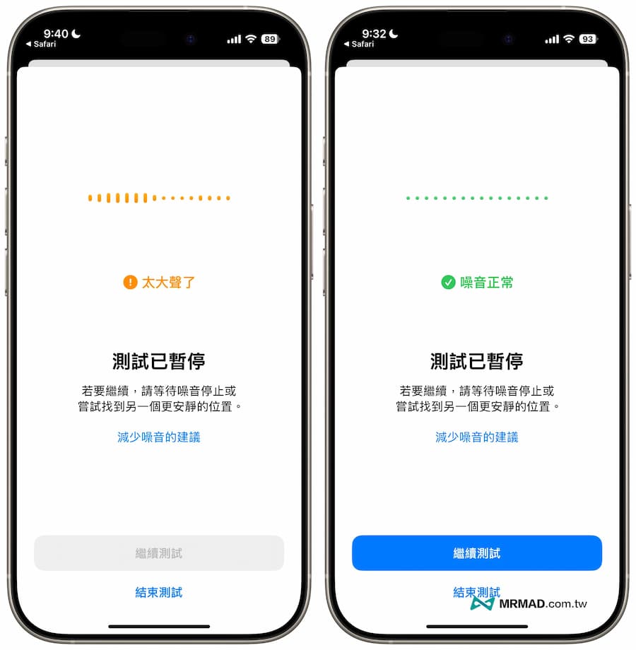Tutorial on forced unlocking of AirPods Pro listening test function in the boast-free zone 7