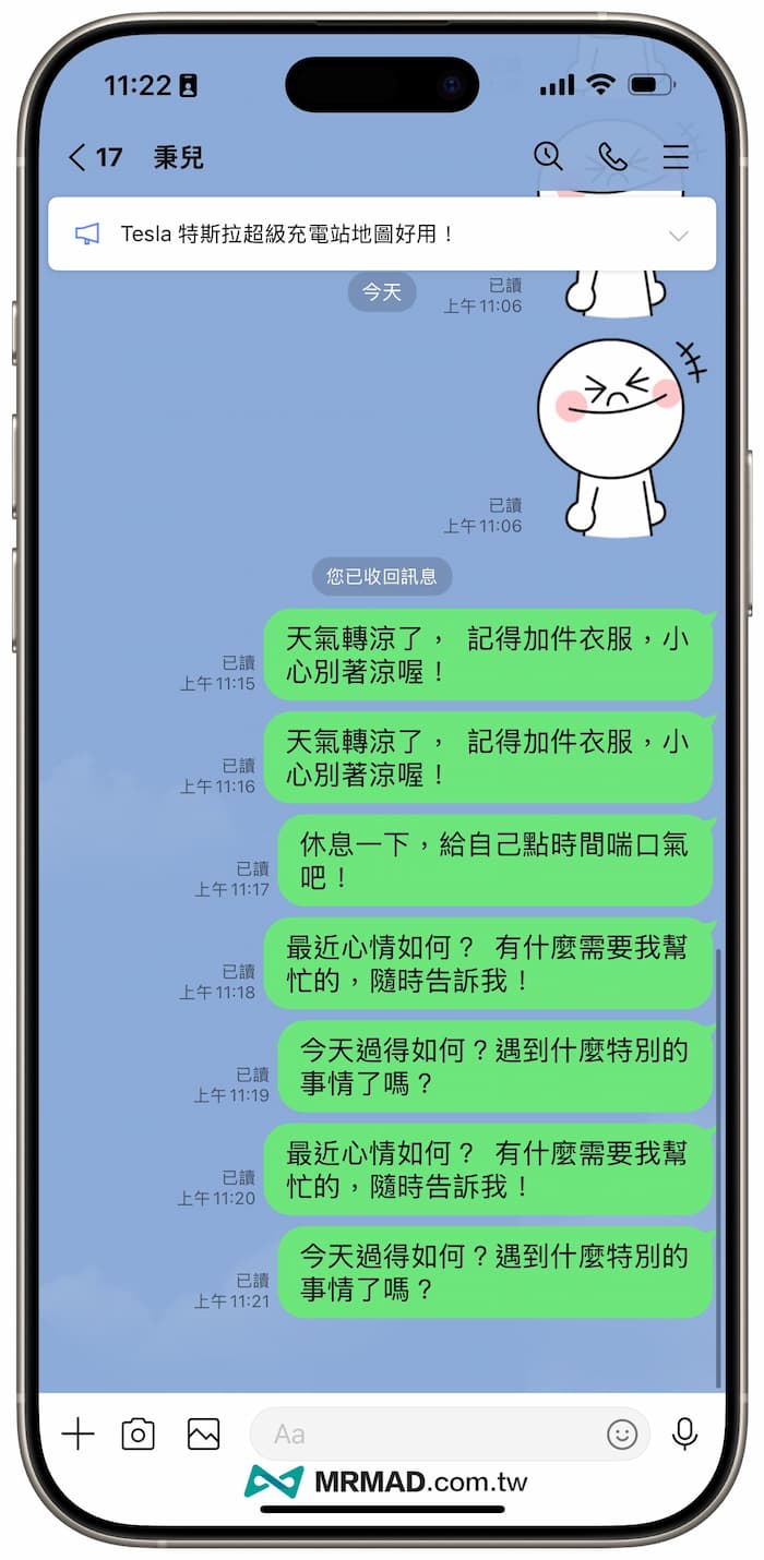 How to set up LINE to automatically send different messages 4