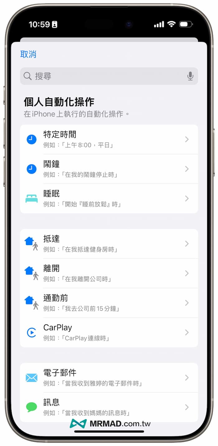 How to schedule LINE to automatically send messages 4