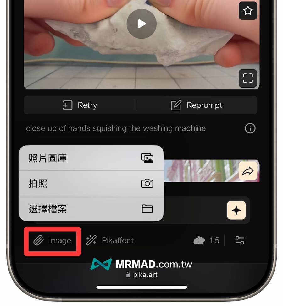 Pika art tutorial: four steps to create your viral video 2