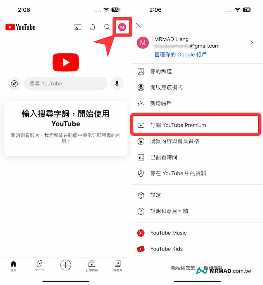 How to subscribe to YouTube Premium across regions in Türkiye Tutorial 23