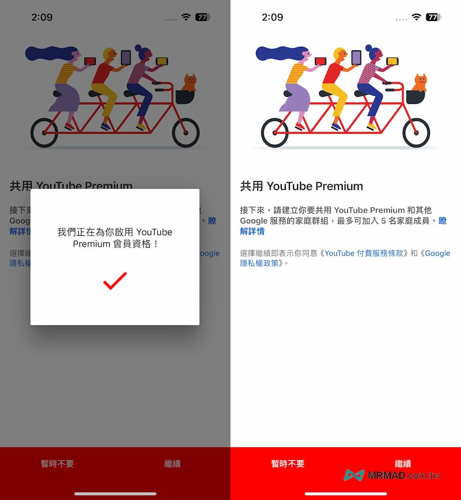 How to subscribe to YouTube Premium across regions in Türkiye Tutorial 26