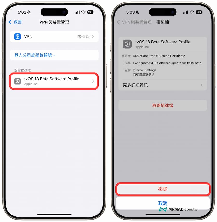 How to restore iOS 18 system upgrade reminder