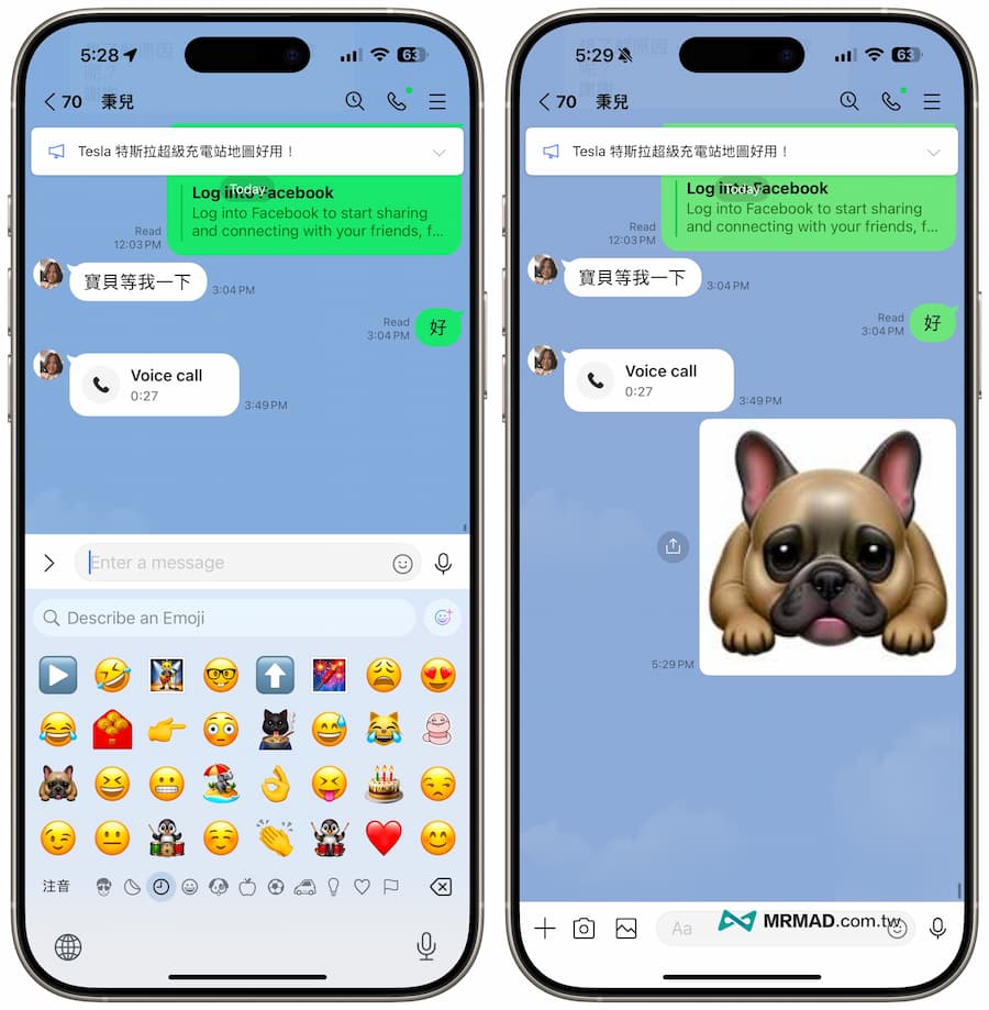 Can Genmoji be used in LINE chat rooms and older versions of the system?