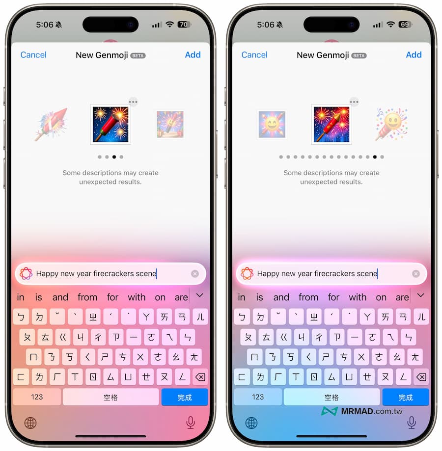 How to use Genmoji? Completely homemade emoticon sticker technique 1