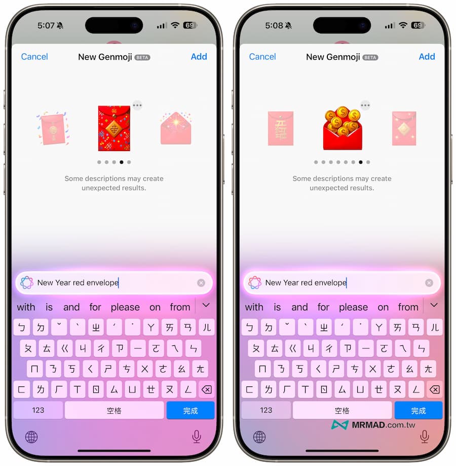 How to use Genmoji? Completely homemade emoticon sticker technique 2
