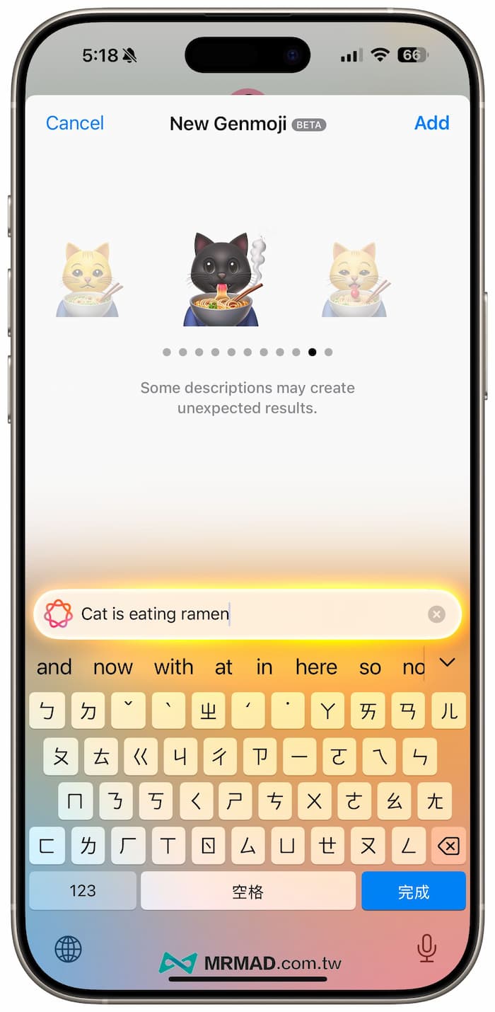 How to use Genmoji? Tips for making completely homemade emoticons 3