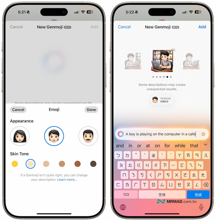 Genmoji advanced image generation usage 2