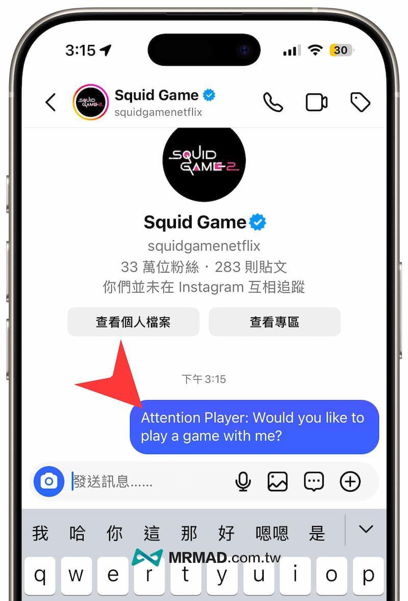 How to get the exclusive number and qualification picture of Squid Game 1