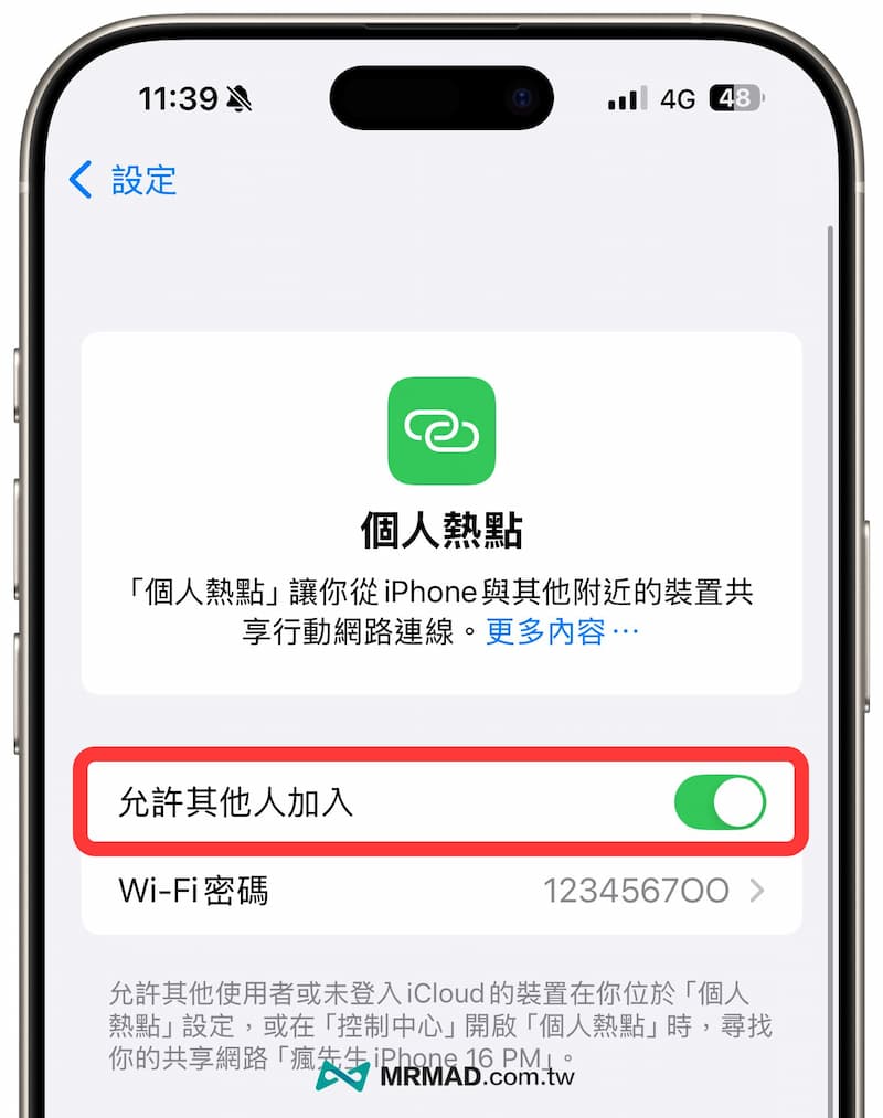 10 perfect ways to solve the problem of iPhone hotspot failure