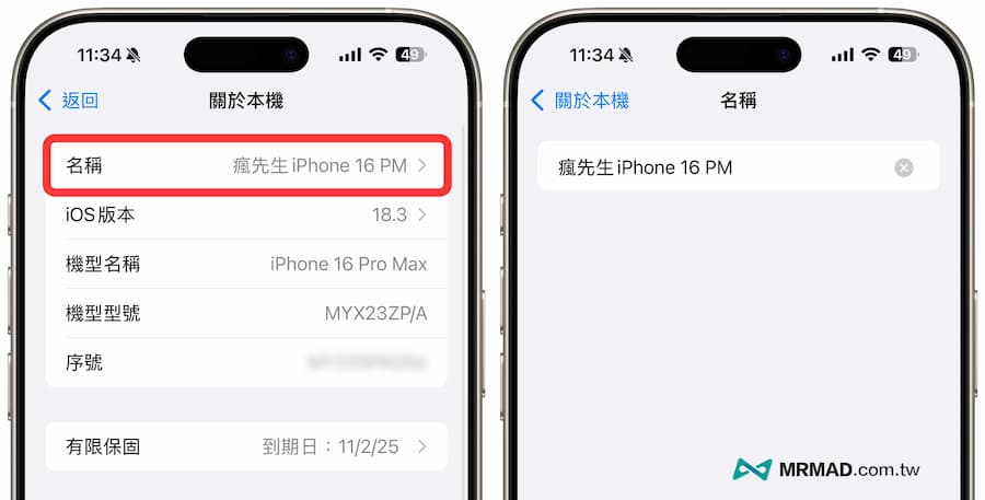 10 perfect ways to solve the problem of iPhone hotspot failure 3