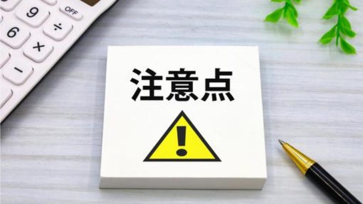 Cancel and delete LINE messages 7