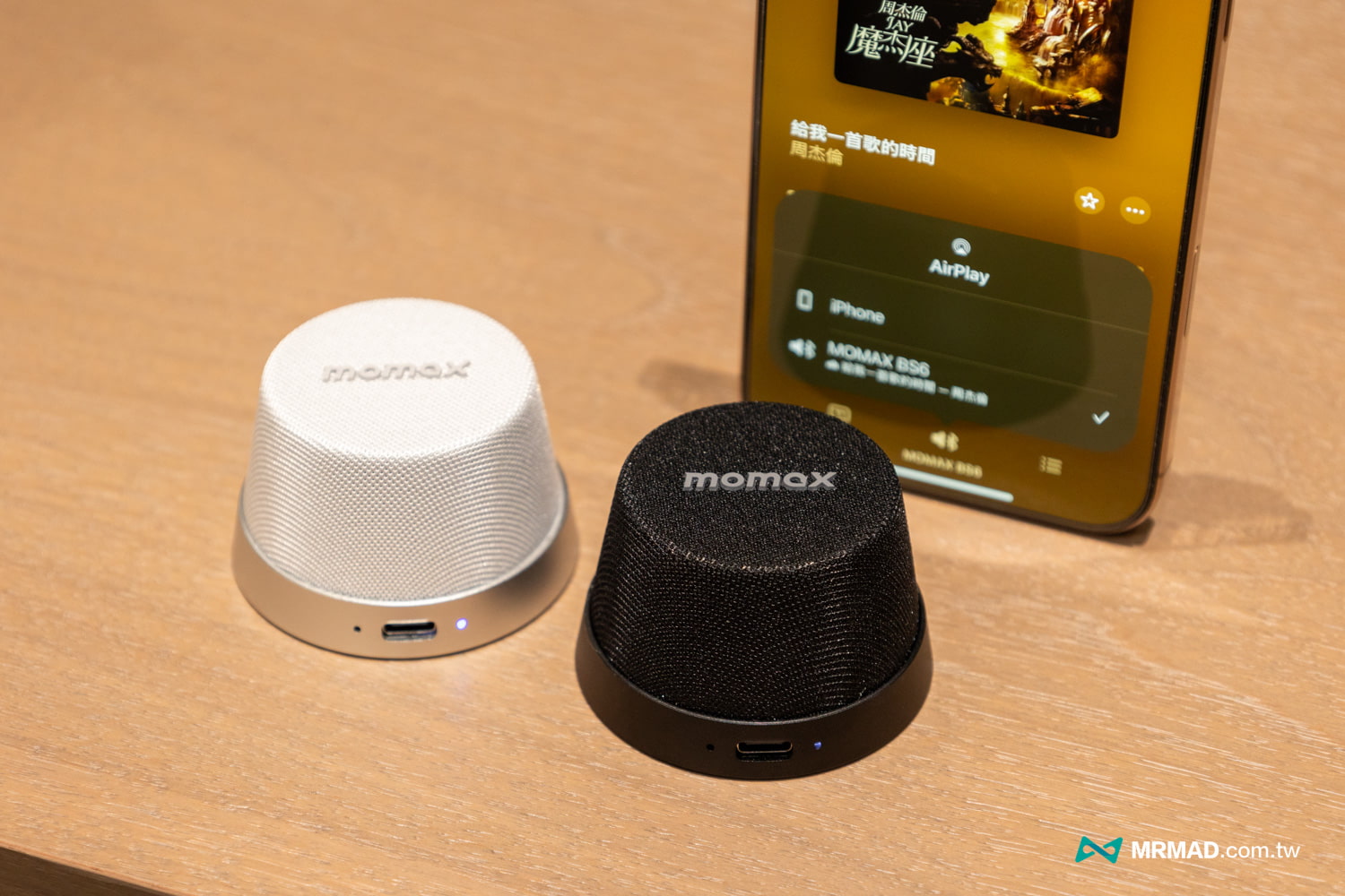 Momax 1-Vibe Go Unboxing 15