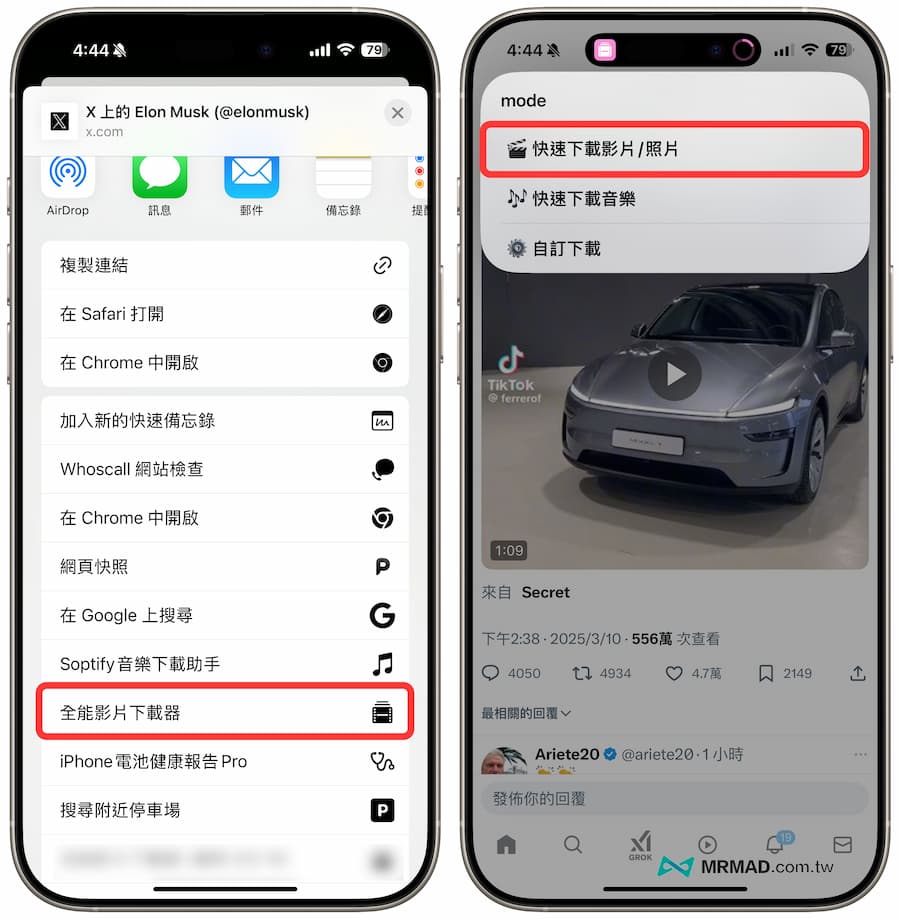 iPhone Download X Twitter Video Download Tips (Almighty Video Shortcut Script) 1