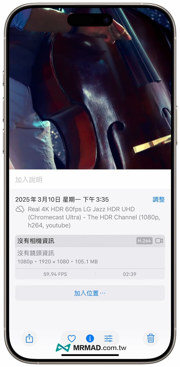 iPhone download YouTube video tips (all-around video shortcut script) 3