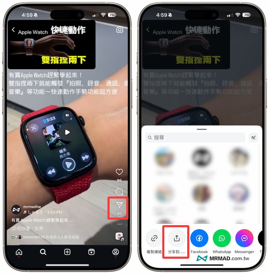 iPhone download IG video/photo tips (all-around video shortcut script)