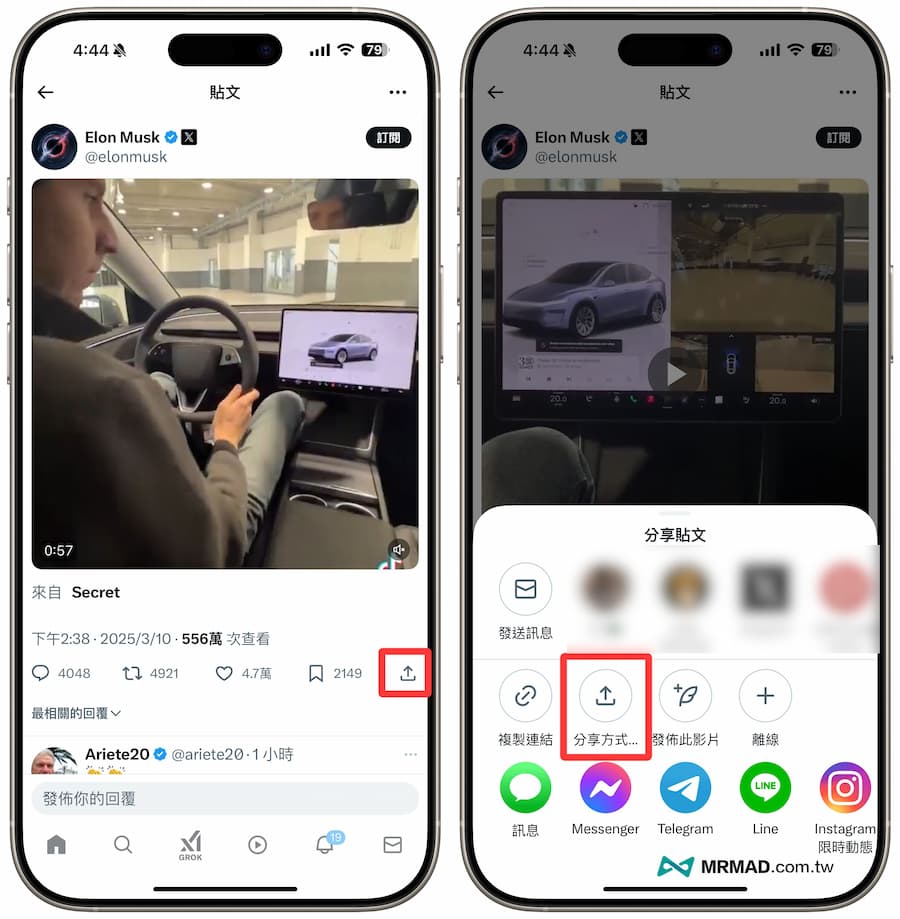 iPhone download X Twitter video download tips (all-round video shortcut script)