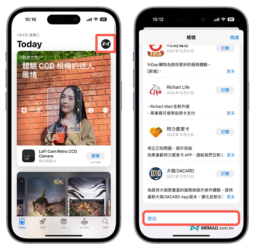 How to solve the problem that the App Store has been asking for Apple ID Password 3