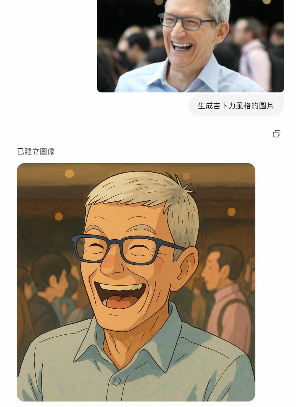 ChatGPT Generates Ghibli Style Picture Skills