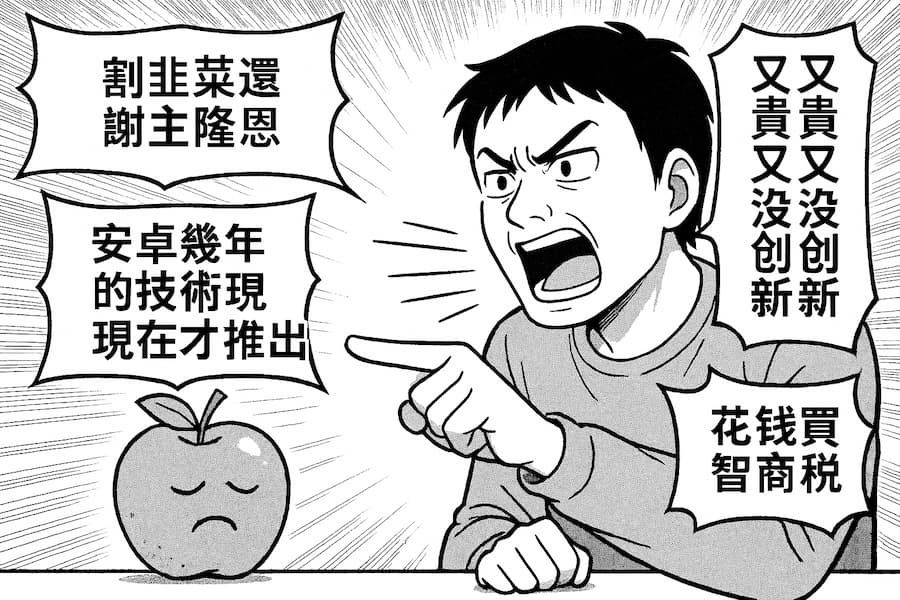 ChatGPT generates four-frame comics 5