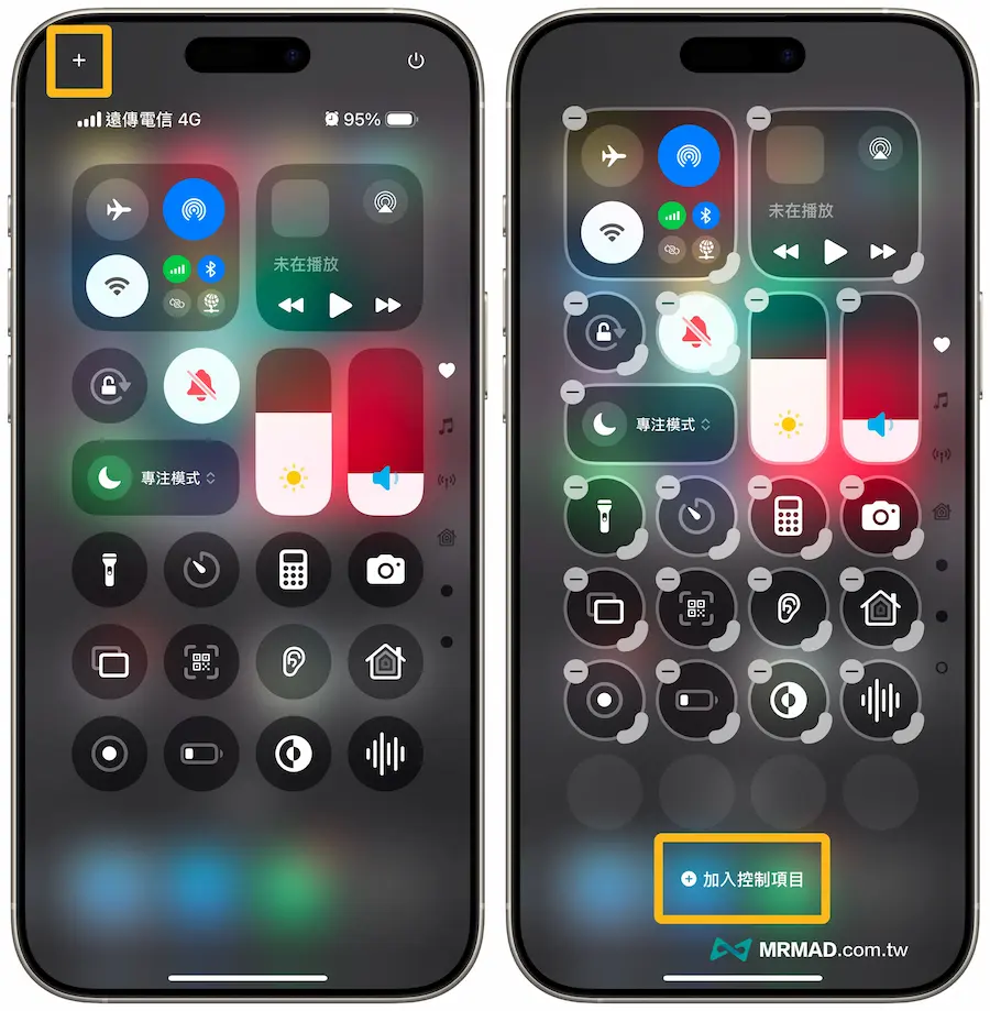 iPhone Control Center adds 4G/5G switching shortcut function method