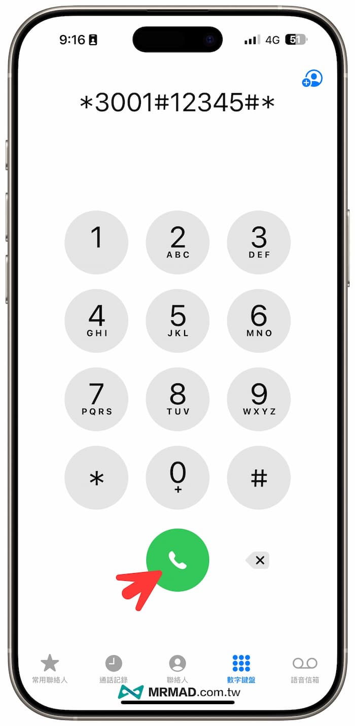 iphone ftm dashboard a1