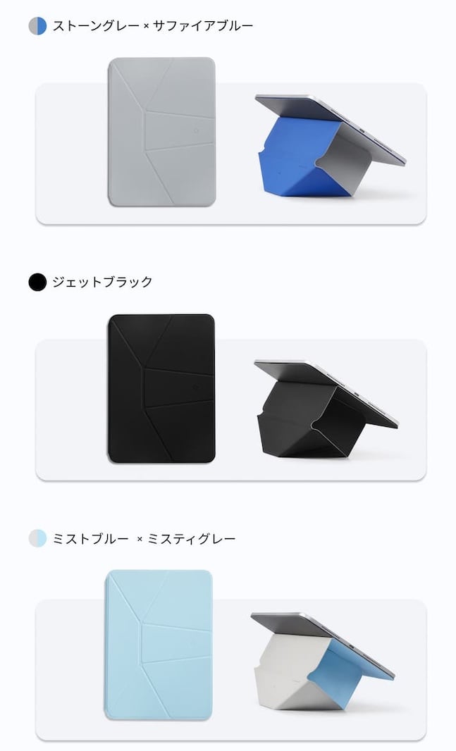 MOFT Dynamic Folio Color Variations
