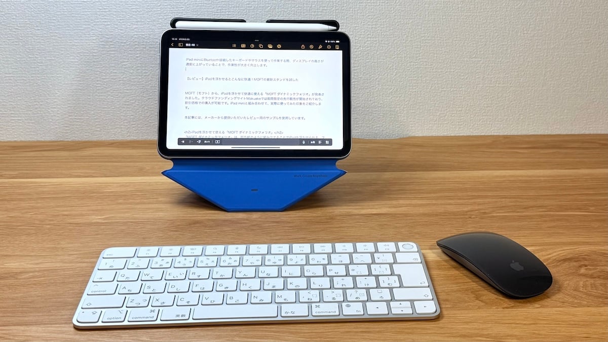 MOFT Dynamic Folio Review hato/iPhone Mania