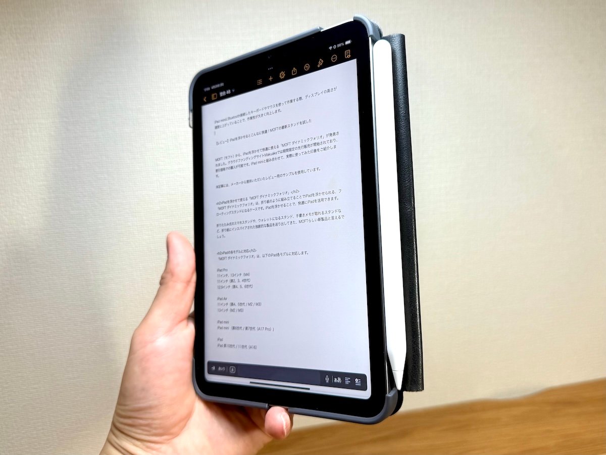 MOFT Dynamic Folio Review hato/iPhone Mania