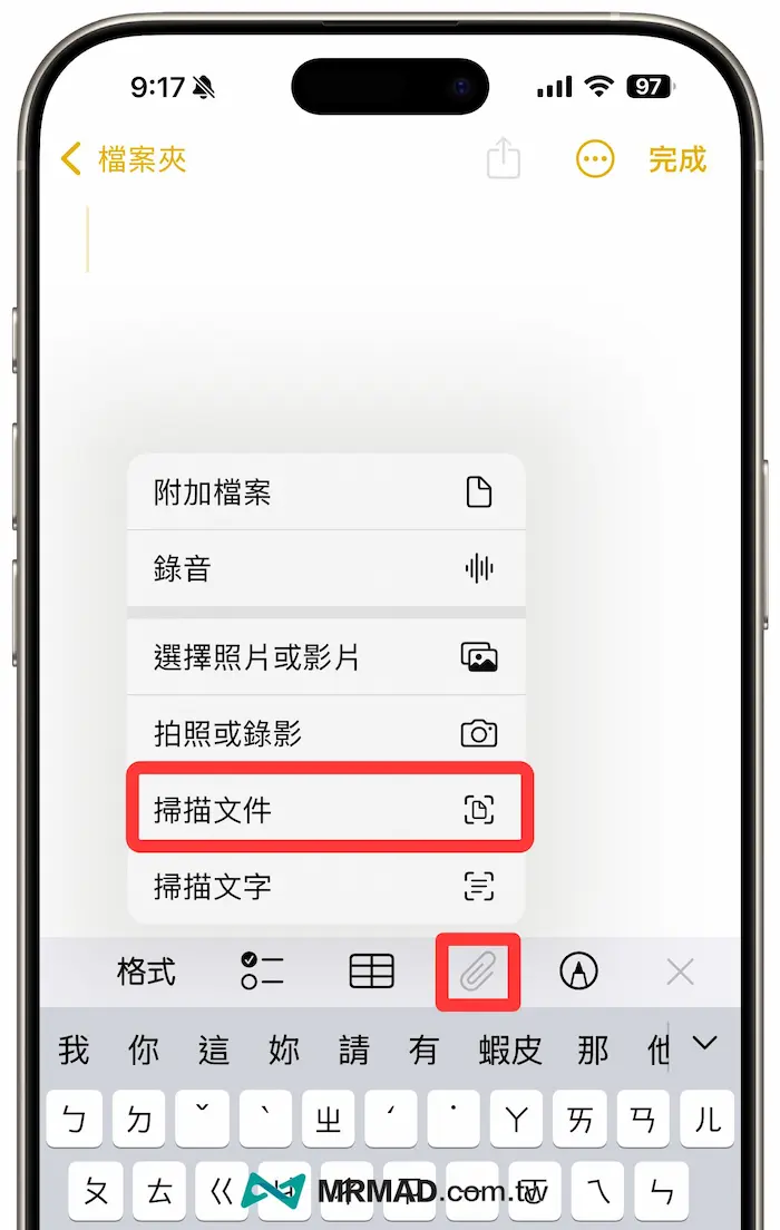 How to use iPhone to scan document files and photos teaching