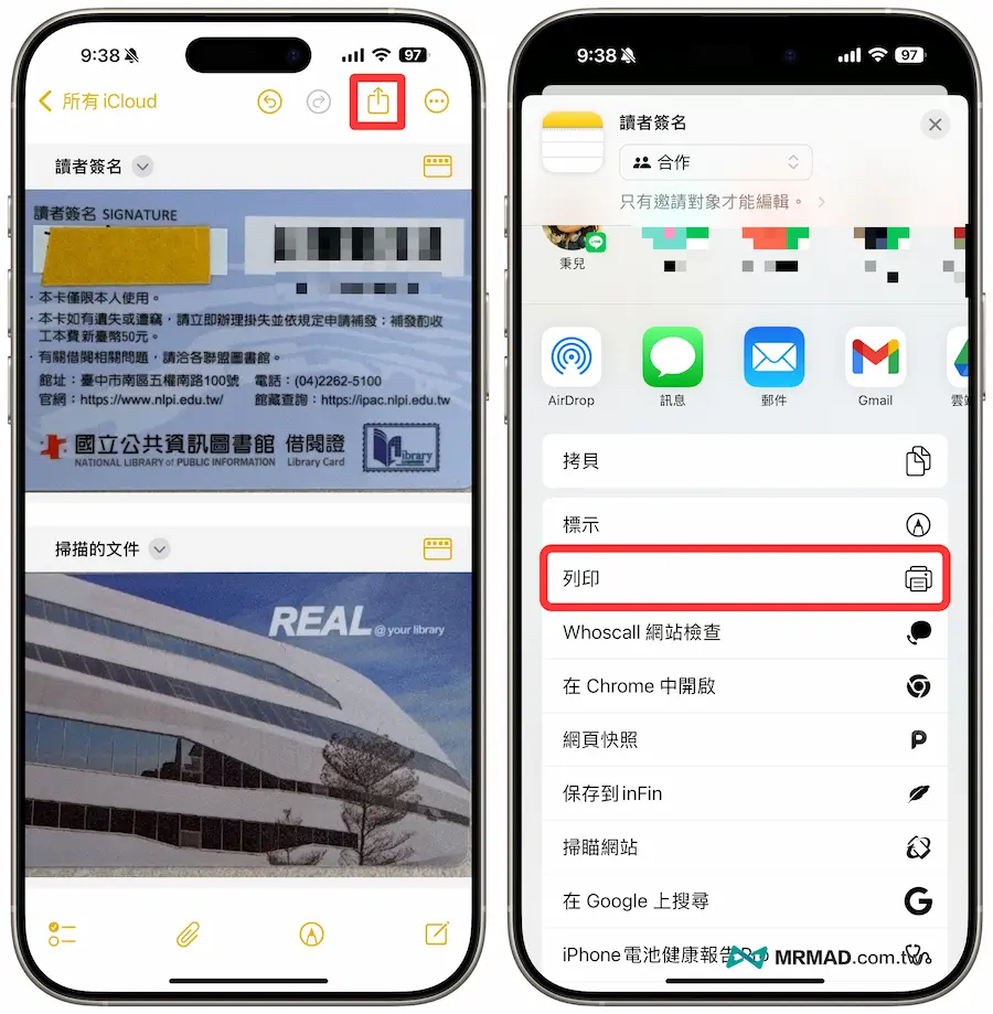 iPhone Scan How to scan your ID card on the same page 1