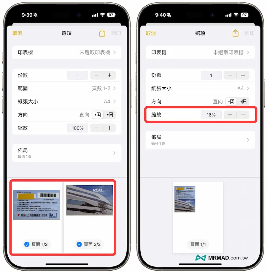 iPhone Scan How to scan ID card on the same page 2
