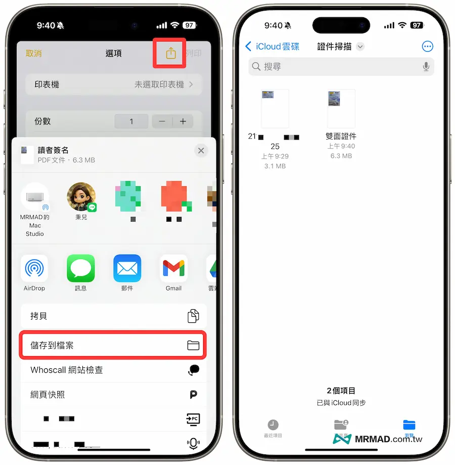 iPhone Scan How to scan your ID card on the same page 3