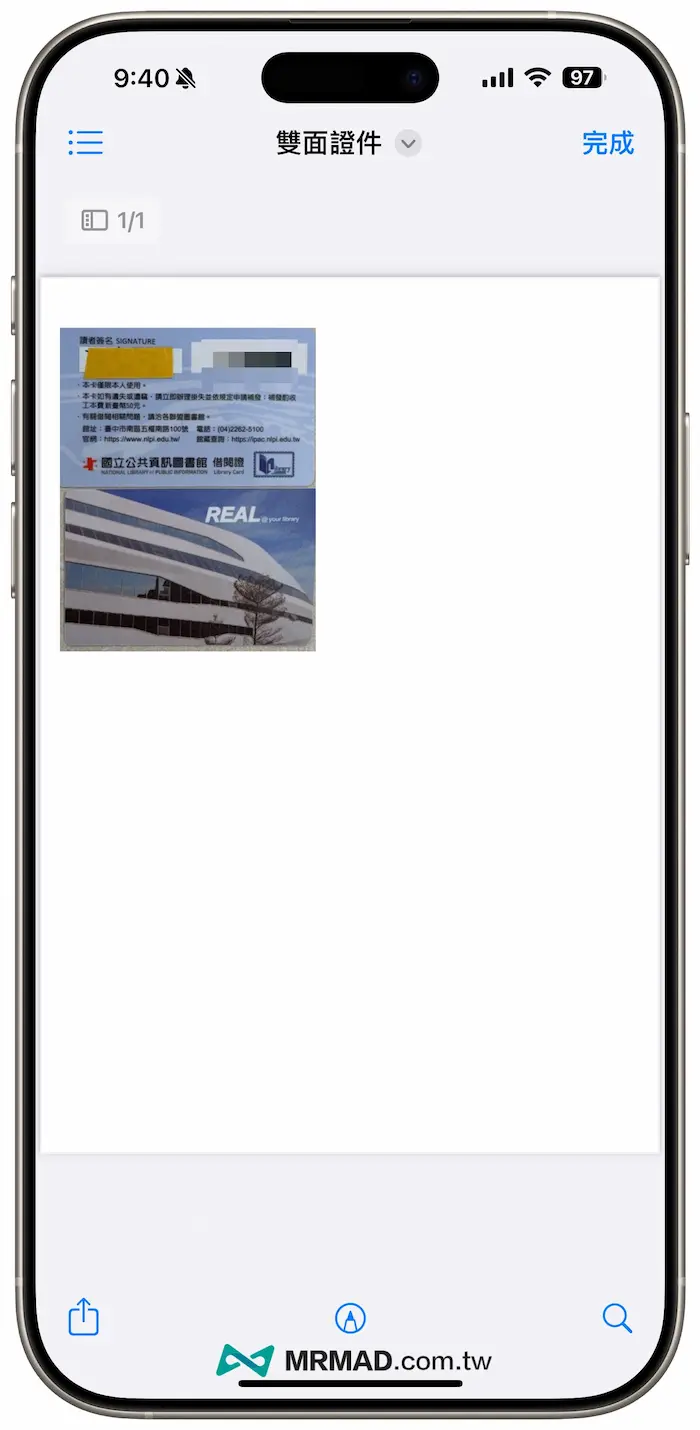 iPhone Scan How to scan your ID card on the same page 4