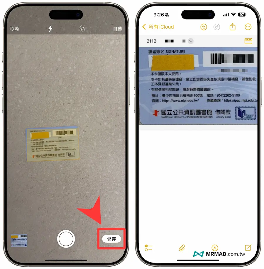 How to use iPhone to scan document files and photos teaching 1